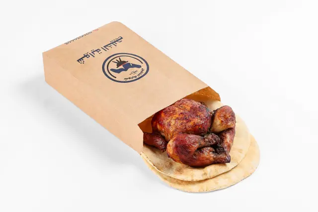 Grilled Chicken Meal